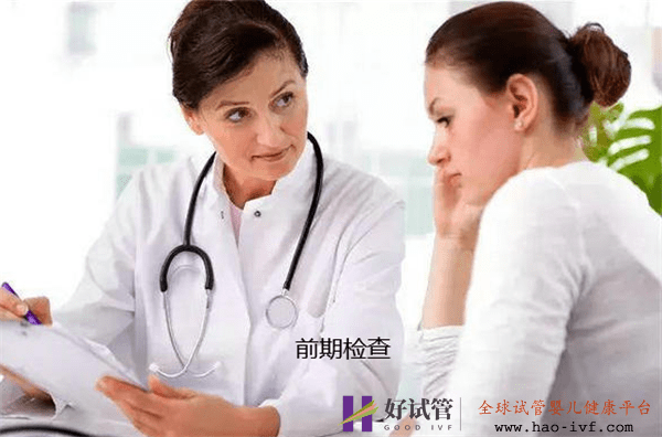 选择试管婴儿助孕容易吗(图1) 选择试管婴儿助孕容易吗(图1)