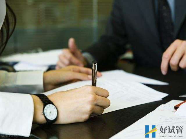 一边做试管一边上班不是不可能,这些请假攻略有必要了解(图3) 做试管可以靠让病历证明请假