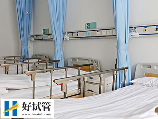 马鞍山市妇幼试管婴儿技术如何?看完五大优势就知道(图2) 马鞍山市妇幼试管技术如何