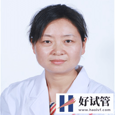 宝鸡妇幼保健院试管婴儿导航(附费用及成功率)(图5) 胡雅平医生
