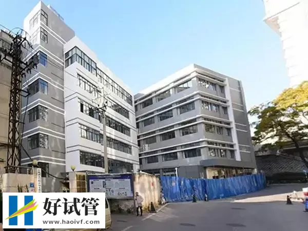 云南省计划生育科研所试管婴儿怎么样(图1) 云南省计划生育科研所大楼
