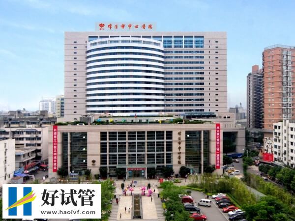 绵阳市中心医院大楼