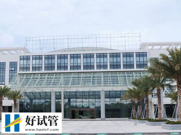 吉大二院助孕科普,内附就诊流程、成功率及费用(图2) 吉大二院试管收费标准