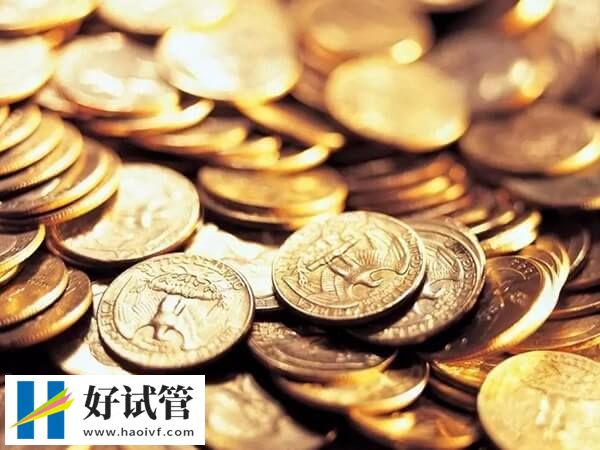 北京做试管的全部费用罗列,详细步骤一并附上!(图2) 在北京试管婴儿费用大约多少