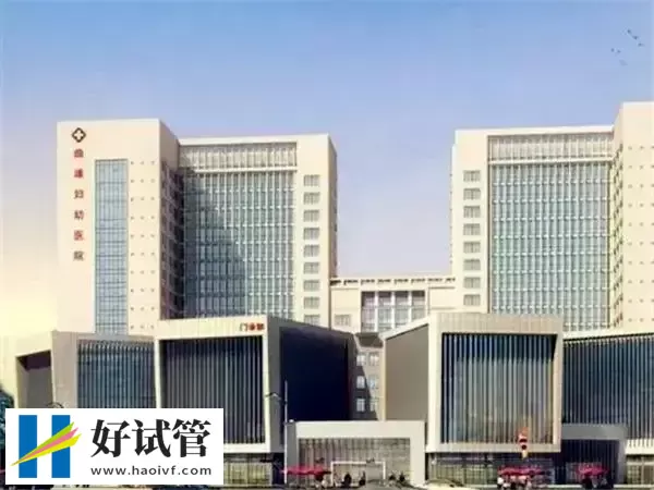 曲靖市妇幼保健院试管婴儿怎么样(图1) 曲靖市妇幼保健院大楼