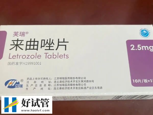 马来西亚做试管婴儿双胞胎的过程解说,仅需三步即可完成!(图2) 马来西亚做试管双胎要经历哪些程序