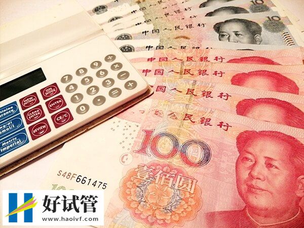 2024长沙供卵试管婴儿最新花费,附机构选择指南(图2) 长沙公立医院供卵试管价格贵不贵