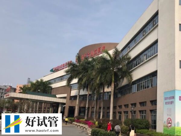 东莞三代试管婴儿机构全览,读完就知网传有5家医院是真是假!(图2) 东莞市妇幼生殖中心怎么样