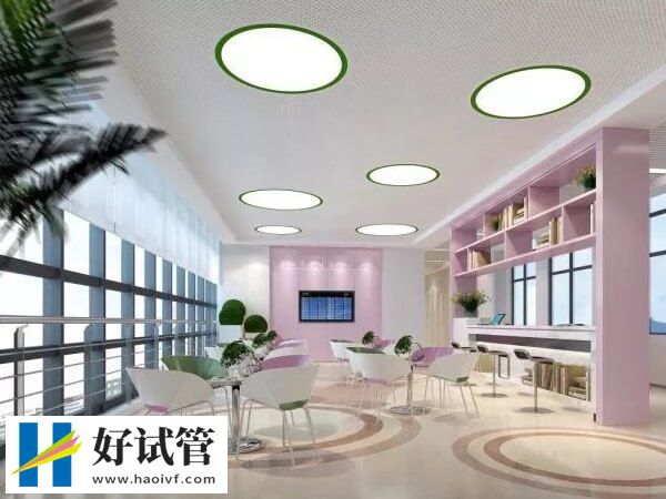 连云港试管婴儿机构分享,海州区这家助孕率接近60%!(图1) 连云港市妇幼试管成功率多少