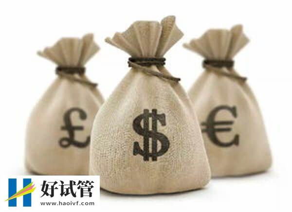 台州试管婴儿费用多少(图2) 台州试管婴儿促排费约1-2.5万元