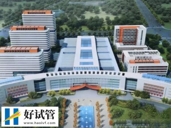 温州人工授精机构有哪些(图1) 温州有4家医院能做人工授精