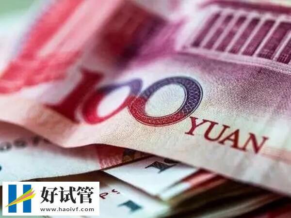 宜春二代试管婴儿费用大公开,移植一次不少于这个数!(图2) 宜春二代试管胚胎胚胎费用多少