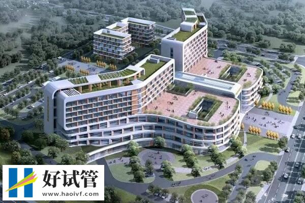 攀枝花能不能做试管婴儿(图2) 四川省妇幼保健院