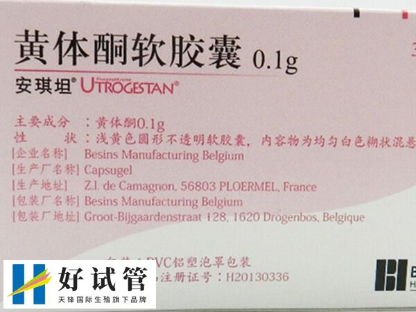 大量使用黄体酮也可能导致腹胀的情况