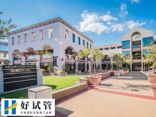 试管怀孕后要进行孕期建档