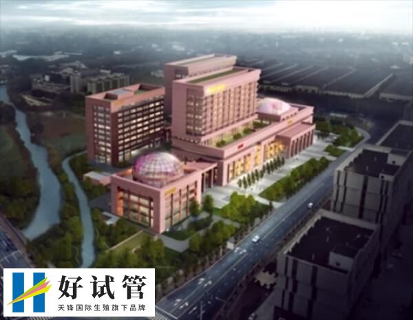 四川试管婴儿医院成功率比较高