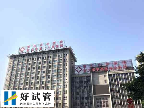 重庆不孕不育医生谁厉害(图1) 夏敏是重庆市中医院的主任中医师